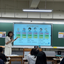 113年公民週講座：11/4（一） 樂齡族聰明就醫葵花寶典 - 張佩珍