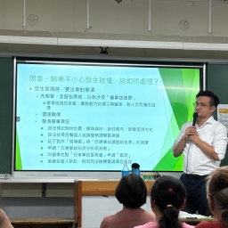 113年公民週講座：11/14（四）生活中的法律大小事
