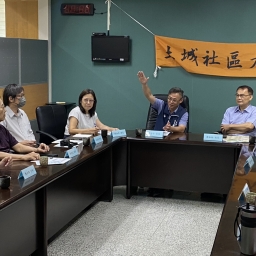 「土城地方文史調研及推動」座談會