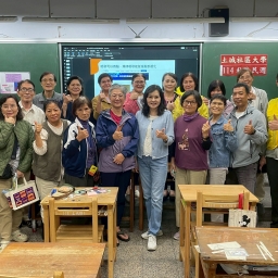 10/28(二)公民週講座「歡喜呷百二~談成功老化」