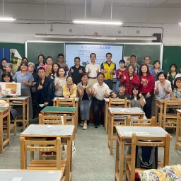 10/29(三)「從海山煤礦走讀土城史」