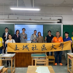 115春公民週講座 4/29(三)「土城區土地公信仰與大安圳水文史」